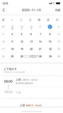 AshtonBOX v3.7.9 app下载免费 截图