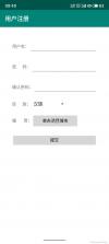 和元邦 v1.9.5 官方app下载安装 截图