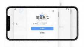 潮赏聚汇 v1.4 官方app下载安装 截图