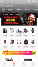 潮赏聚汇 v1.4 官方app下载安装 截图