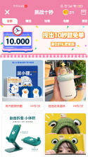 潮赏聚汇 v1.4 官方app下载安装 截图