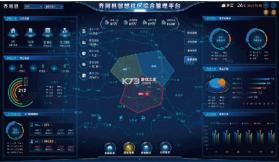 数字南京 v2.9.8 下载app安装正版 截图