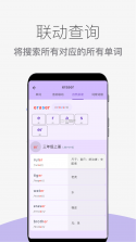 艾宾浩斯背单词 v3.17 官方app下载安装 截图