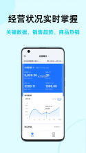智慧记国际版 v4.7.0 下载官方版 截图