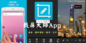 智慧记国际版 v4.7.0 下载官方版 截图