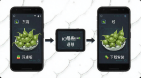 极客豌豆 v1.0.15 安卓app下载 截图