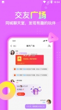喜花 v4.2.73 安卓app下载 截图