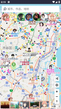 Anitabi v1.0.5 下载官方版 截图
