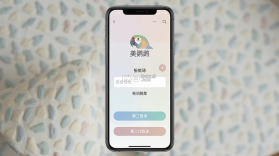 美鹦鹉 v3.0.05 安卓app下载 截图