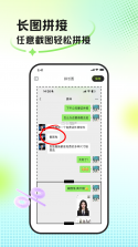 美鹦鹉 v3.0.05 安卓app下载 截图
