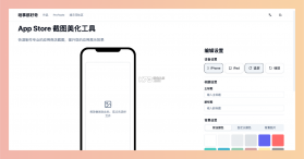 美鹦鹉 v3.0.05 安卓app下载 截图