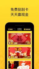 好运来鸭 v1.4 下载官方版 截图
