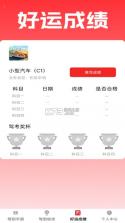 好运来鸭 v1.4 下载官方版 截图