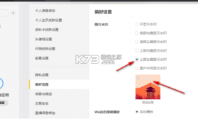 玩柚 v1.1.8 下载手机版 截图
