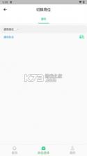 应会学习 v1.1.1 app下载 截图