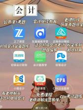 应会学习 v1.1.1 app下载 截图