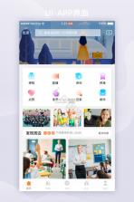 应会学习 v1.1.1 app下载 截图