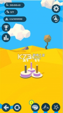 汉诺塔 v1.0.4 下载免费 截图