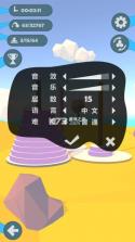 汉诺塔 v1.0.4 下载免费 截图