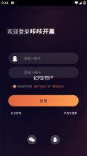 鹿咔咔 v1.0.8 下载免费 截图