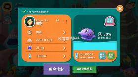 GuluLoop v1.0.5 安卓app下载 截图