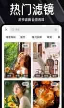 DazzFugu v1.4 app下载 截图