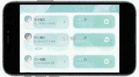 寻知己 v2.0.10 安卓app下载 截图