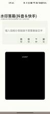九质戒 v1.0.9 下载安卓app 截图