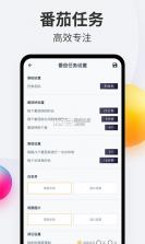 九质戒 v1.0.9 下载安卓app 截图