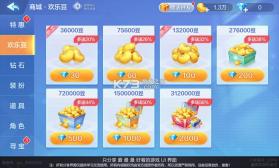 九质戒 v1.0.9 下载安卓app 截图
