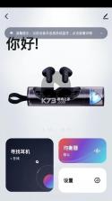 PAXA v0.0.6 安卓app下载 截图