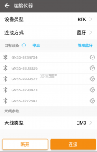 随身健康仪 v1.1.9 下载官方版 截图