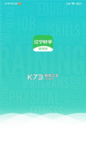好学伴 v5.2.1 安卓app下载 截图