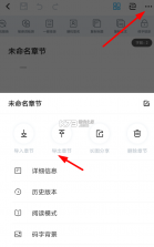 墨绘 v1.3.1 安卓app下载 截图