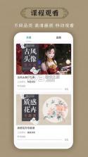 墨绘 v1.3.1 安卓app下载 截图