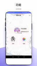 墨绘 v1.3.1 安卓app下载 截图