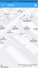 华精物联网 v1.0.71 下载官方版 截图