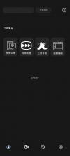 华精物联网 v1.0.71 下载官方版 截图