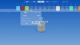化学方程式 v3.4.5 安卓app下载 截图