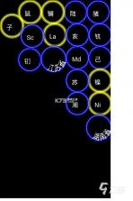 化学方程式 v3.4.5 安卓app下载 截图