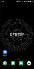 罗盘时钟 v27 下载手机版 截图