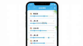 中国舞蹈考级 v1.1.13 安卓app下载 截图