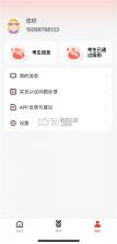 中国舞蹈考级 v1.1.13 安卓app下载 截图