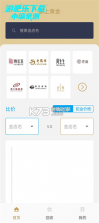 黄金 v1.5 下载 截图