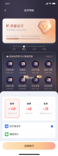 黄金 v1.5 下载 截图