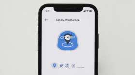 卫星天气 v1.0.8 安卓app下载 截图