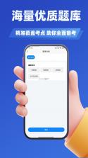 沐知医考 v1.31 app下载 截图