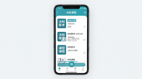 沐知医考 v1.31 app下载 截图