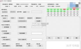 门禁卡NFCKey v3.0.1.301 安卓app下载 截图