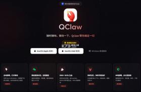 九方灵犀Claw v1.3.0 app下载 截图